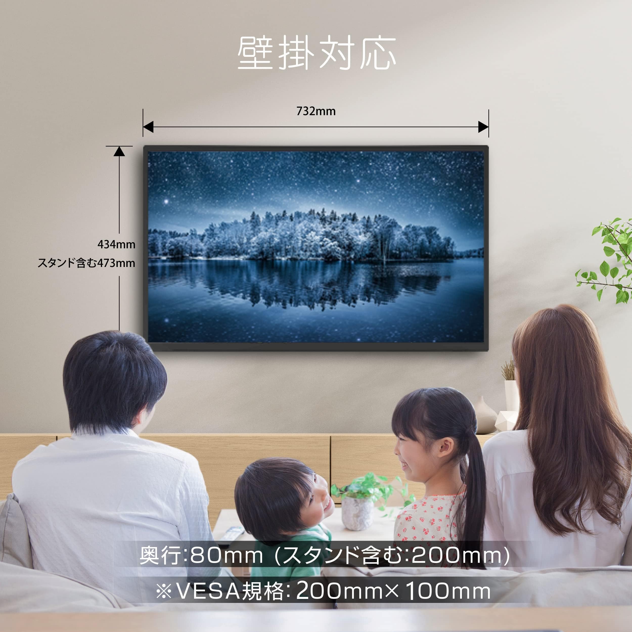 32型 液晶テレビ JAPANNEXT 32インチVAパネル搭載 フルHD液晶モニター JN-V32FLFHD HDMI